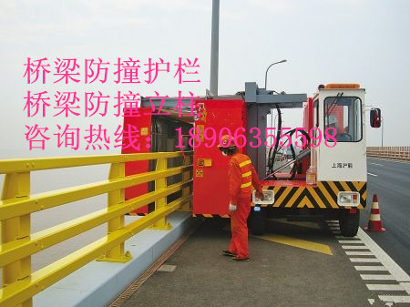 橋梁防撞護欄、橋梁防撞立柱、橋梁防撞欄桿