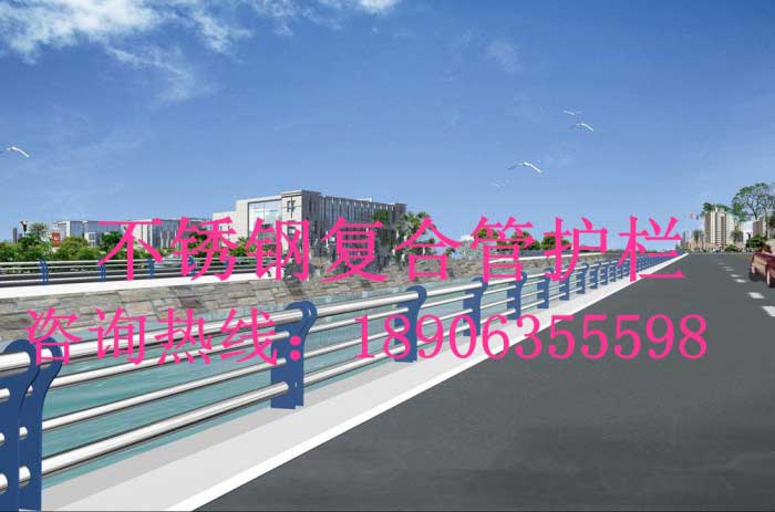 橋梁/河道護欄185、不銹鋼復(fù)合管護欄