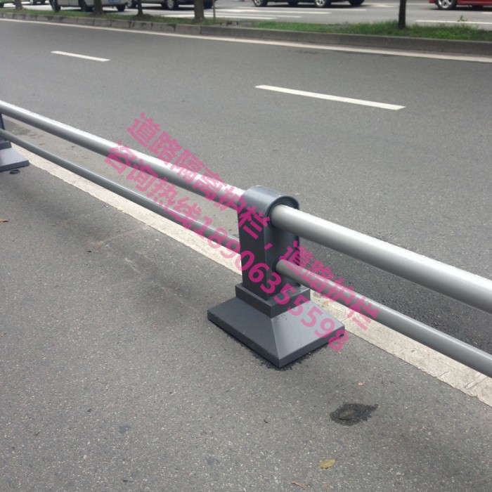 道路隔離護(hù)欄，隔離欄桿