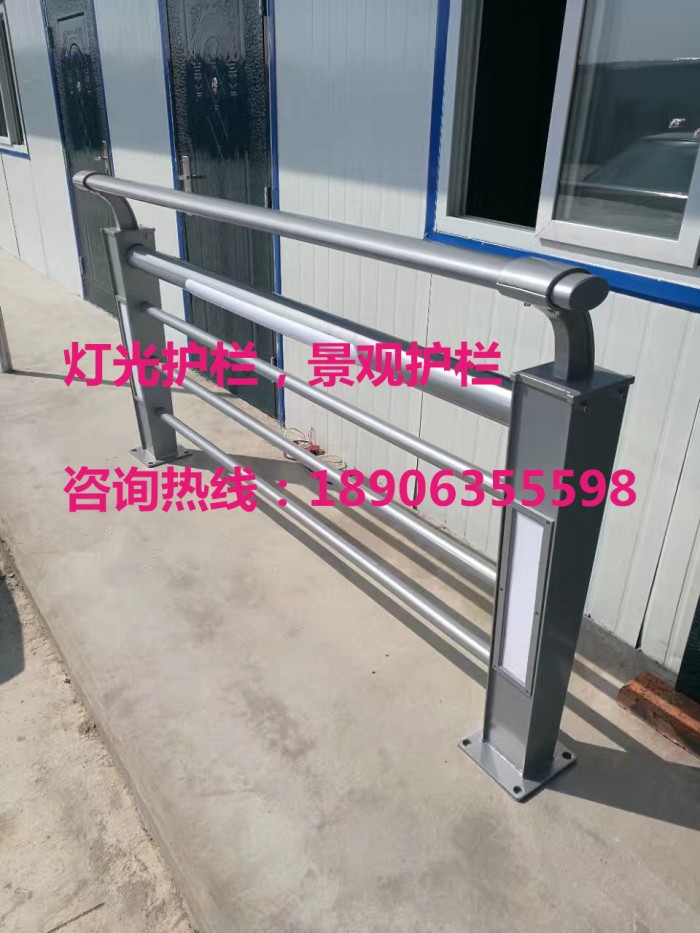 燈光護(hù)欄，景觀護(hù)欄，橋梁護(hù)欄