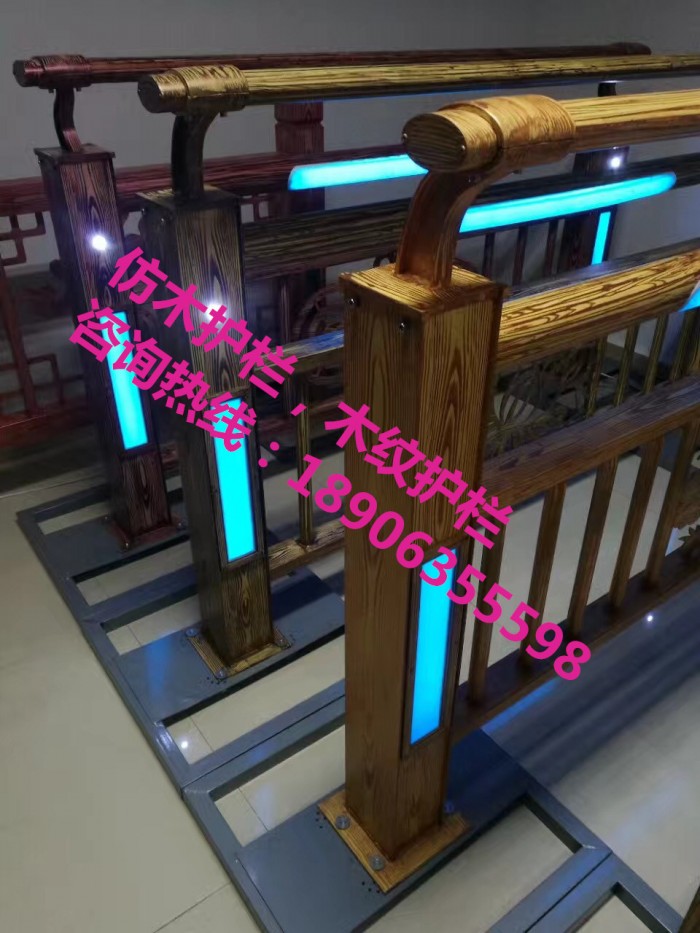仿木護(hù)欄，木紋護(hù)欄，燈光護(hù)欄，護(hù)欄立柱